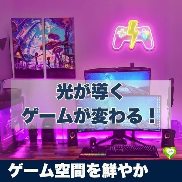 【ゲーム空間を鮮やかに!】ゲームネオンサイン LEDライト ゲームパッド型 ネオン看板 壁掛け 部屋装飾 ゲーマー向け 人気 おすすめ