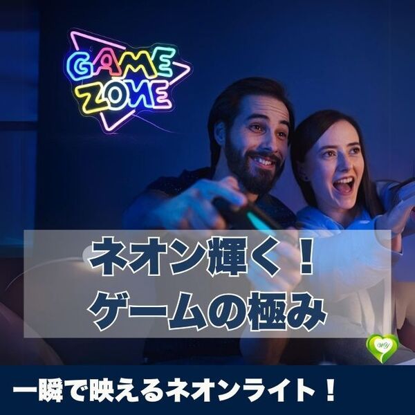 【一瞬で映えるネオンライト!】ゲームネオンサイン RGB調光可能 ゲームパッド型 ネオンライト USB給電 壁掛け装飾 ゲーム 人気 おすすめ