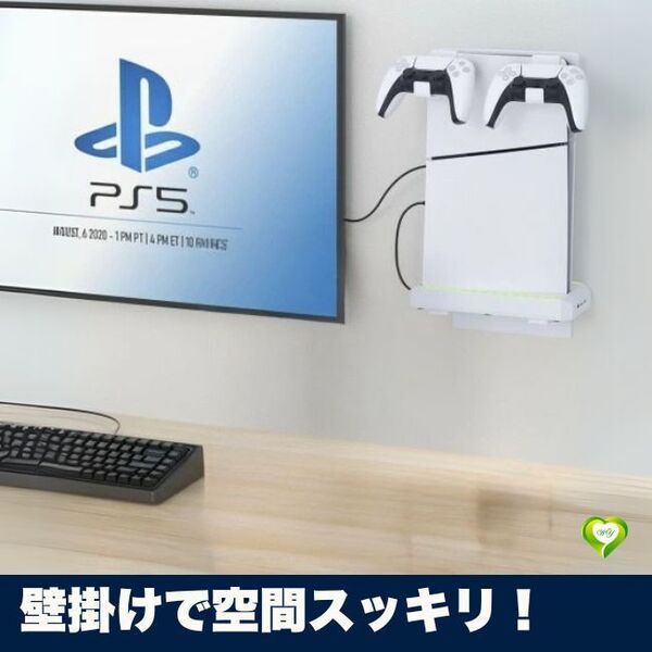【壁掛けで空間スッキリ!】PS5 Slim壁掛けスタンド/マウント 多機能設計 2コントローラー収納 RGBライト 3USBポート 人気 おすすめ