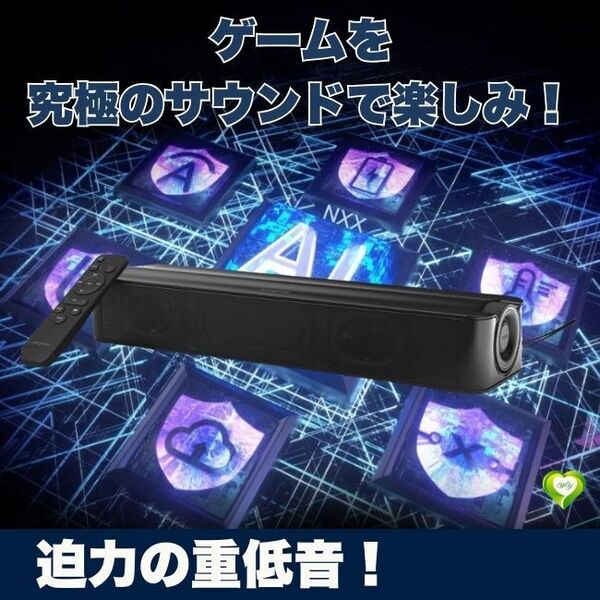 【迫力の重低音!】ゲーミングサウンドバー PC スピーカー Bluetooth バーチャルサラウンド 光デジタル サラウンド 人気 おすすめ