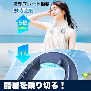 【酷暑を乗り切る!】冷却プレート搭載ネッククーラー 2025年最新 急速冷却 LED表示 携帯便利 旅行 お祭り 人気 おすすめ