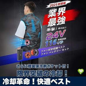 【冷却革命!快適ベスト】充電式冷却ベスト 強力ファン 30000mAh 熱中症対策 軽量 人気 おすすめ