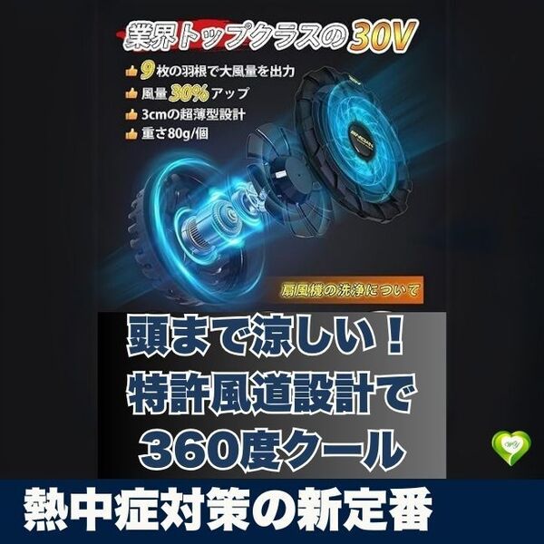 【熱中症対策の新定番】充電式冷却ベスト 32V超高出力 フルハーネス対応 夏用作業着 5段階調節 人気 おすすめ