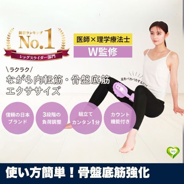 【使い方簡単!骨盤底筋強化】内転筋トレーニングツール 内転筋 ヒップ 美尻 もも裏 筋トレ 簡単 人気 おすすめ