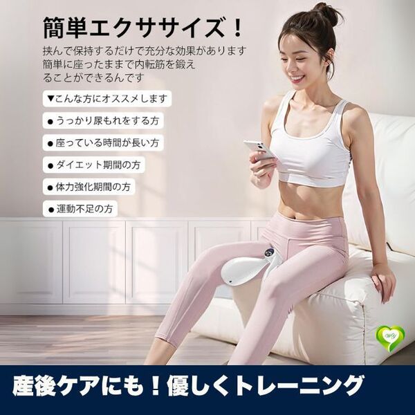 【産後ケアにも!優しくトレーニング】内転筋トレーニングツール 内転筋 骨盤底筋 ヒップアップ 足痩せ 美尻 人気 おすすめ