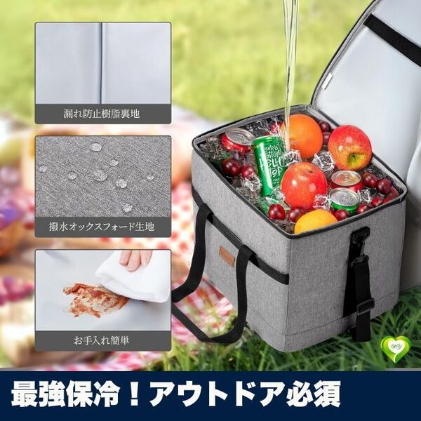【最強保冷!アウトドア必須】クーラーバッグ 4層断熱 保冷力抜群 折り畳み式 大容量30L キャンプ 釣り BBQ 人気 おすすめ