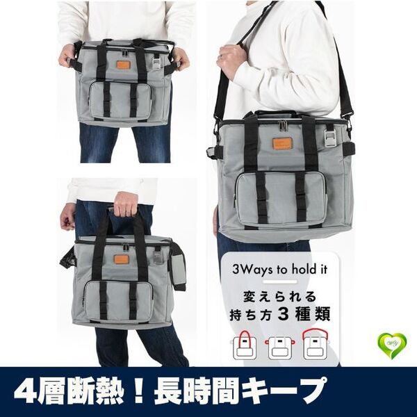 【4層断熱!長時間キープ】クーラーバッグ ソフトクーラーボックス 保冷 保温 40L 防水 折り畳み収納 軽量 3WAY仕様 人気 おすすめ