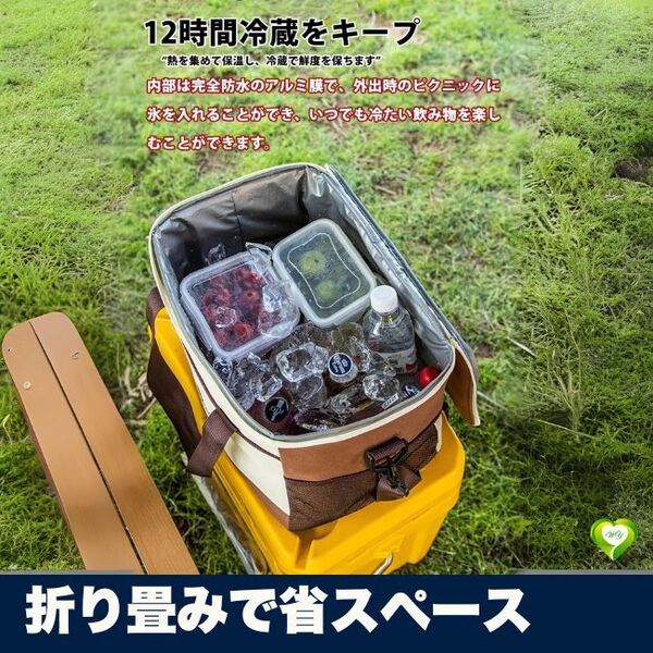 【折り畳みで省スペース】クーラーバッグ 軽量 ソフトクーラーボックス 保冷バッグ 手提げ 肩掛け お弁当バッグ キャンプ 人気 おすすめ