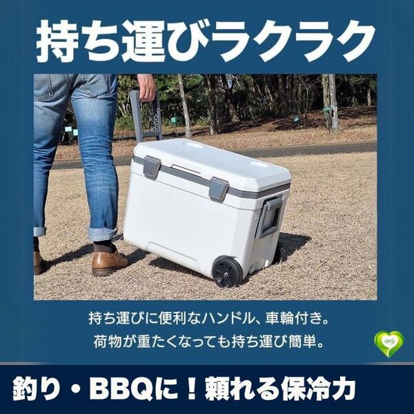 【釣り・BBQに!頼れる保冷力】クーラーボックス 45L 保冷60時間 水抜き栓付き タイヤ付き 熱中症対策 災害時 人気 おすすめ