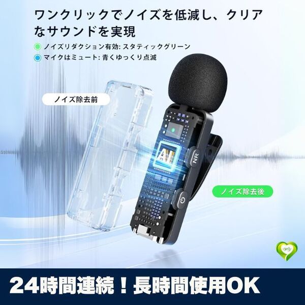 【24時間連続!長時間使用OK】BOYA BY-V2 ワイヤレスピンマイク 360°全方向 軽量9.5g 100M受信 9時間駆動 人気 おすすめ