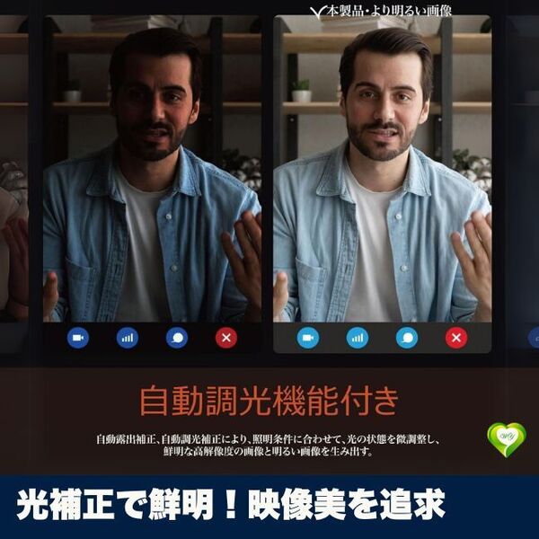 【光補正で鮮明!映像美を追求】ウェブカメラ Nuroum Webカメラ 2K フルHD 60FPS 400万画素 デュアルマイク ノイズカット 人気 おすすめ