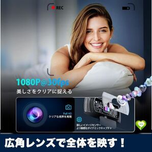 【広角レンズで全体を映す!】ウェブカメラ 1080P 200万画素 120度広角 HDR補正 ライブ配信 ビデオ通話 PCカメラ 人気 おすすめ