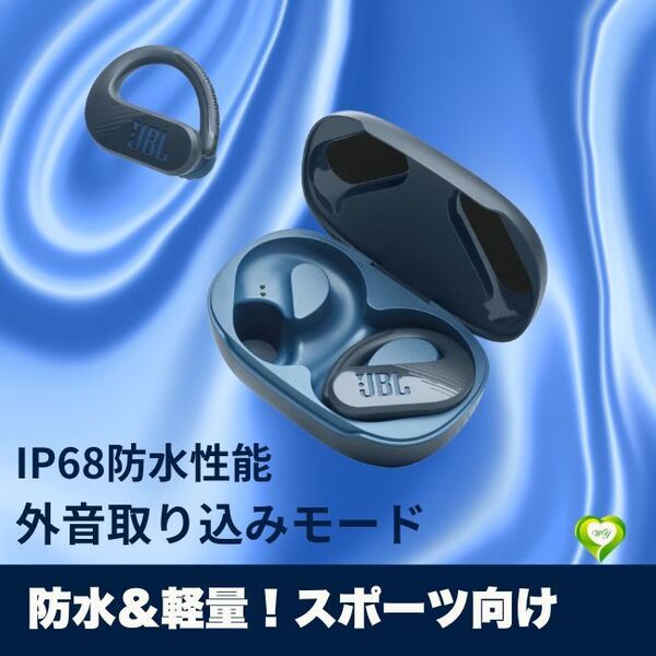 【防水&軽量!スポーツ向け】耳掛け式 ワイヤレスイヤホン JBL ENDURANCE PEAK3 Bluetoothイヤホン 人気 おすすめ