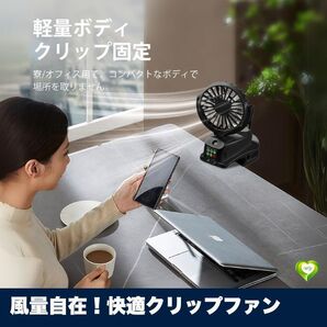 【風量自在!快適クリップファン】サーキュレーター クリップ式 USB充電 360度調整 静音 LEDライト付き 人気 おすすめ