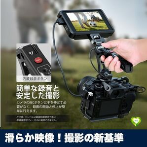 【滑らか映像!撮影の新基準】カメラスタビライザー カメラケージ対応 安定撮影 プロ仕様 強力グリップ 一眼レフ ビデオリグ 人気 おすすめ