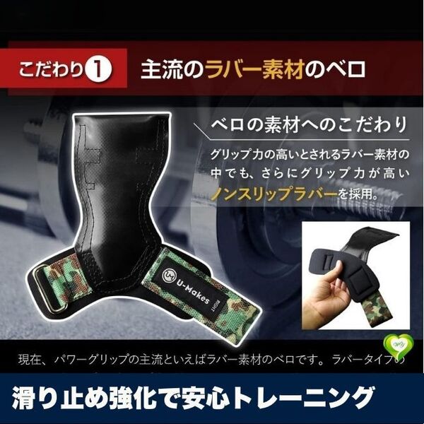 【滑り止め強化で安心トレーニング】パワーグリップ 筋トレ 握力補助 耐久性UP 高品質ラバー 左右セット デッドリフト 人気 おすすめ