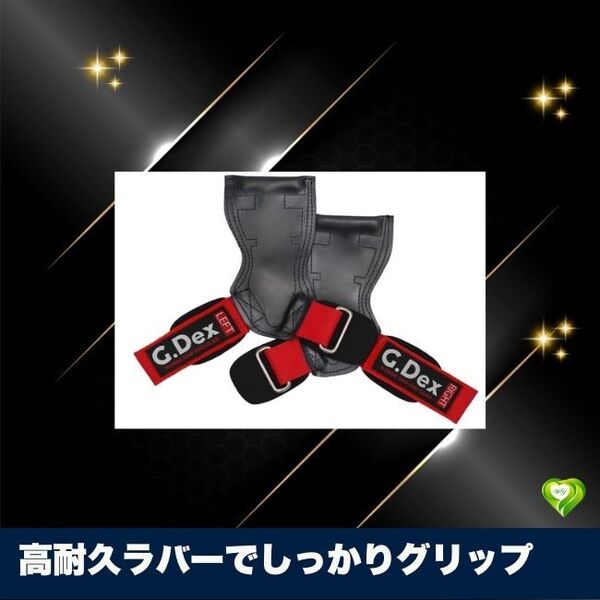 【高耐久ラバーでしっかりグリップ】パワーグリップ 筋トレ 懸垂 握力補助 滑り止め強化 耐摩耗 左右セット 人気 おすすめ