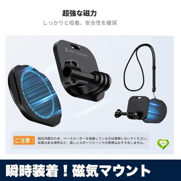 【瞬時装着!磁気マウント】ネックレスマウント マグネット式 POV撮影 Vlog対応 GoPro Insta360 DJI Osmo 人気 おすすめ