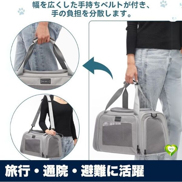 【旅行・通院・避難に活躍】ペットキャリー バッグ 犬 猫 折りたたみ 小型犬・猫用 軽量 メッシュ構造 通院 車載 人気 おすすめ タイトル