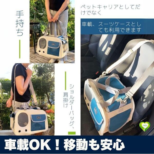 【車載OK!移動も安心】ペットキャリー バッグ 犬 猫 折りたたみ メッシュ素材 通気性抜群 小型犬・猫用 旅行 通院 人気 おすすめ