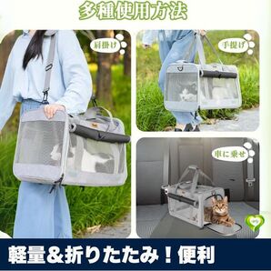 【軽量&折りたたみ!便利】ペットキャリー バッグ 犬 猫 折りたたみ 軽量設計 メッシュ構造 旅行 通院 電車移動 災害避難 人気 おすすめ