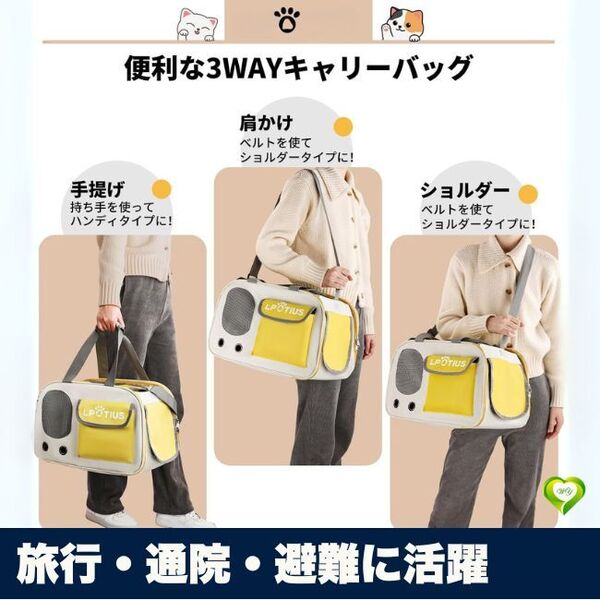【旅行・通院・避難に活躍】ペットキャリー バッグ 犬 猫 折りたたみ 丈夫な構造 メッシュ素材 通気性抜群 車載 電車移動 人気 おすすめ