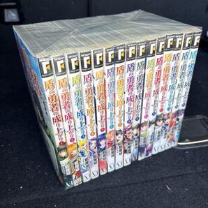 盾の勇者の成り上がり 1-15巻セット