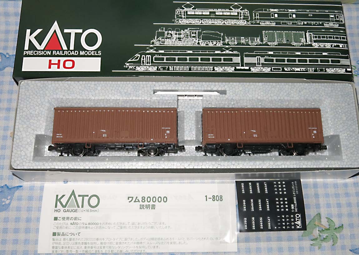 2025年最新】Yahoo!オークション -hoゲージ貨物列車の中古品