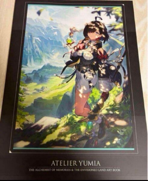 プレミアムボックス特典 アートブック ユミアのアトリエ