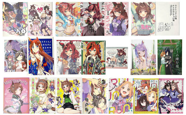 ウマ娘プリティーダービー 同人誌 21冊セット ぐらんぷりえ ニョロトノ ふわふわパレット 他