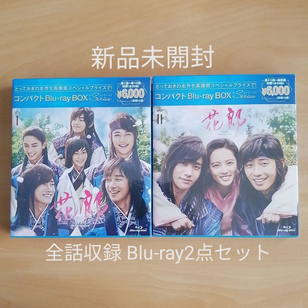 ブラームスは好きですか 監督版Blu-ray パクウンビン キムミンジェ