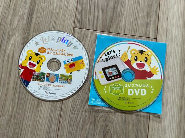 こどもちゃれんじほっぷ すてっぷ English体験DVD 3〜4歳 4〜5歳