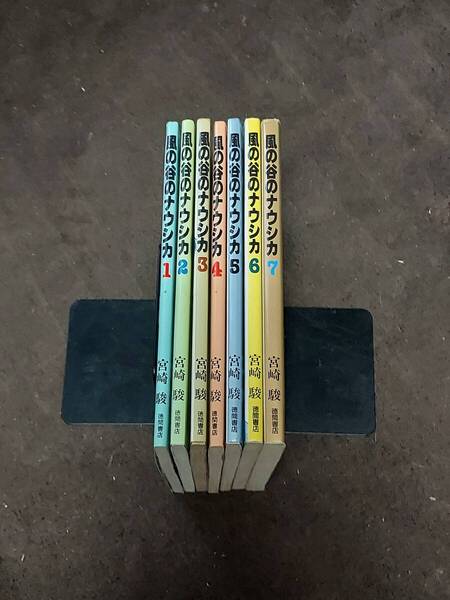 【中古】風の谷のナウシカ ワイド版 全7巻セット/宮崎駿(著)(CC-073-AA770)