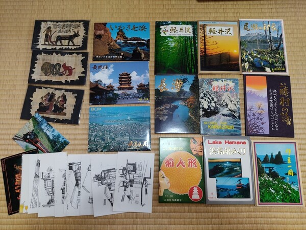 絵葉書! 等 各種 「島崎藤村」など 観光地 ポストカード 昭和レトロ 絵はがき 観光名所 風景 名所