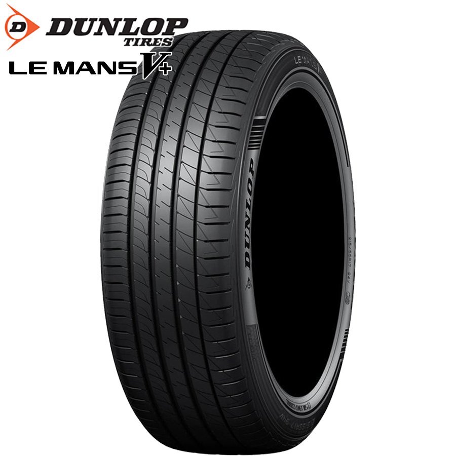 中古タイヤ 4本セット 175/65R15 84H ダンロップ ルマンV サマー