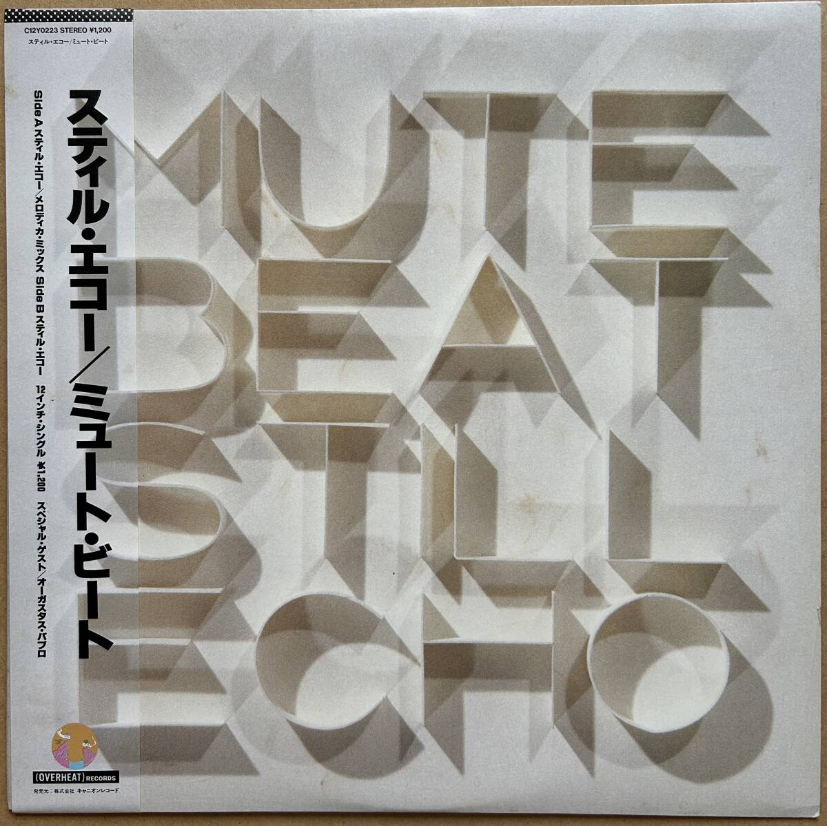 2025年最新】Yahoo!オークション -mute beat still echo(音楽)の