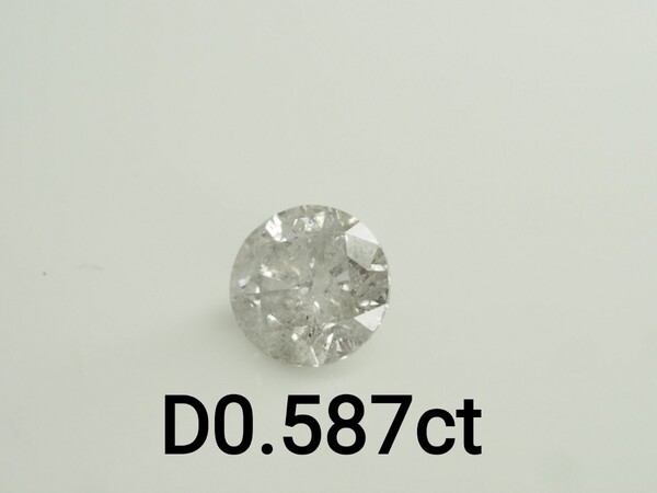 天然ダイヤモンドルース 裸石 D0.587ct J I2 GOOD 中央宝石研究所ソーティング付き
