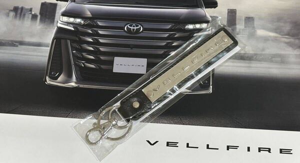 ヴェルファイア 純正 キーホルダー 非売品 ノベルティ