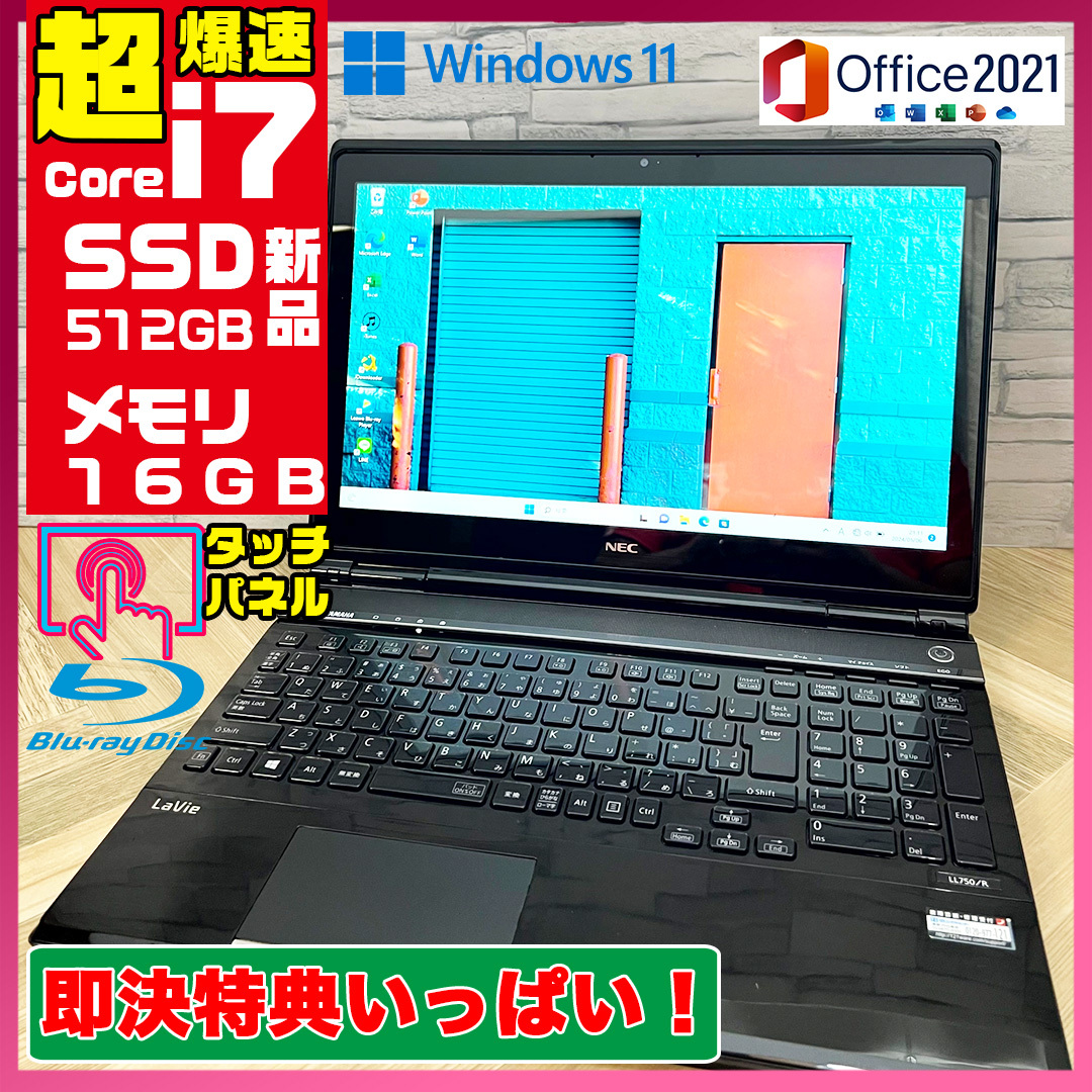 2025年最新】Yahoo!オークション - 15インチ~(NEC ノートブック 2025年最新】Yahoo!オークション - 15インチ~(NEC ノートブック