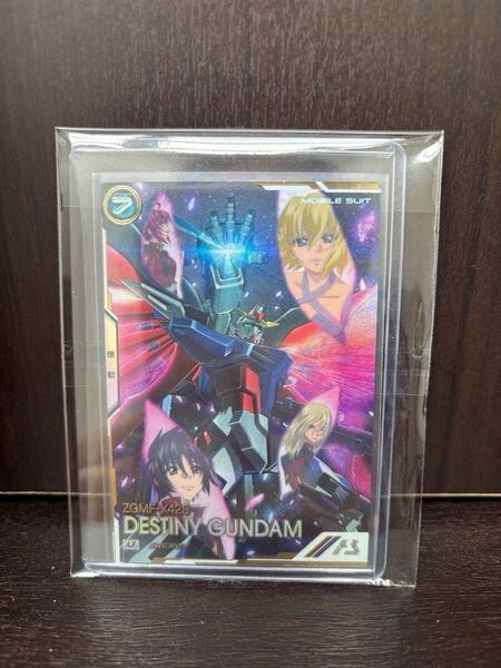 機動戦士ガンダム アーセナルベース デスティニーガンダム SEC シークレット