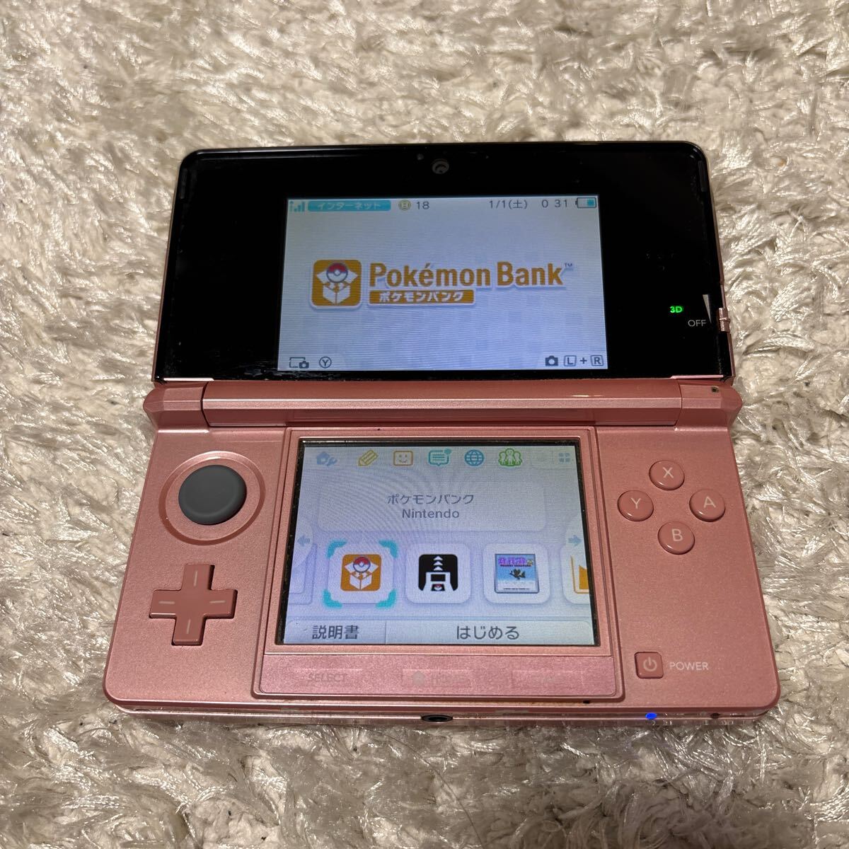 ニンテンドー3DS - ☆訳ありSALE☆ ニンテンドー3DS ポケモン