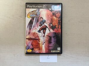 CAPCOM VS. SNK 2 ミリオネア ファイティング 2001 SONY ソニー PS2 プレイステーション2 動作確認済 SAKA2