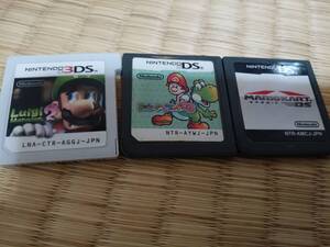 マリオカート ヨッシーアイランド ルイージマンション2 セット ds 3DS