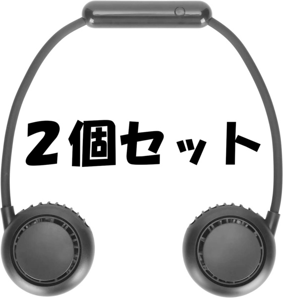 ★送料無料★ 首掛け扇風機 ネッククーラー 首かけ扇風機 携帯扇風機 ハンズフリーファン ネックエアコン ハンディファン 熱中症対策 b
