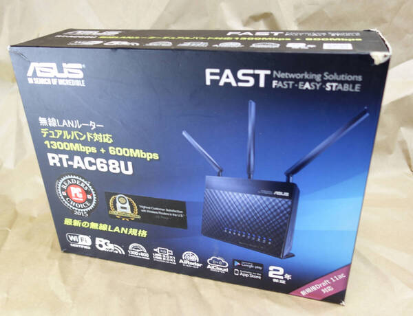 ★送料無料★ ASUS 無線LANルーター WiFi RT-AC68U 1300Mbps+600Mbps 802.11ac IPv6対応 高速&広範囲通信「AiMesh」搭載 USB 3.0搭載