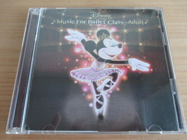 ★即決★送料無料★バレエレッスンCD ディズニー ミュージックフォーバレエクラス アダルト Disney Music for Ballet Class Adult
