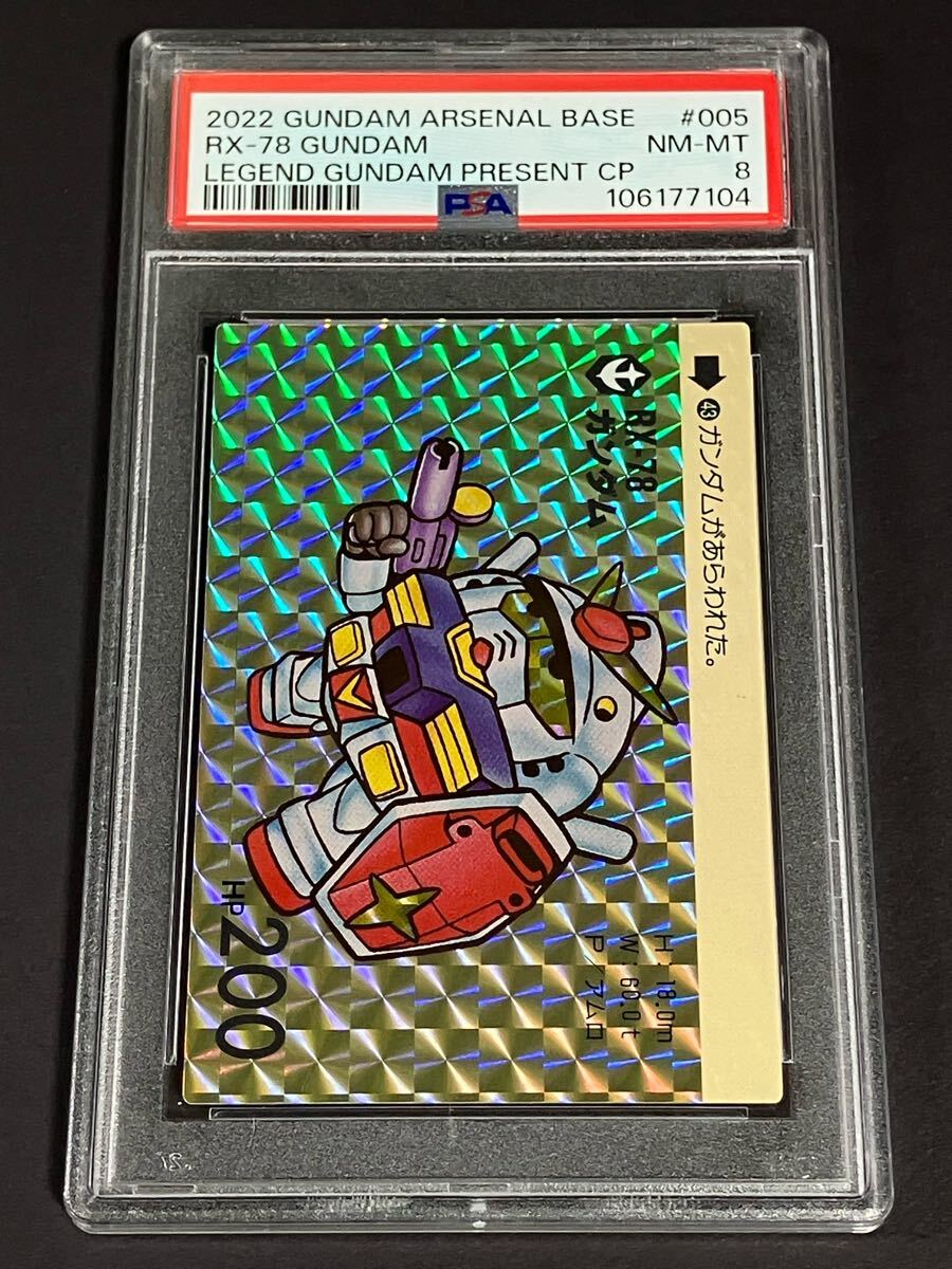 カードダス SDガンダム外伝 キラカード レア その2