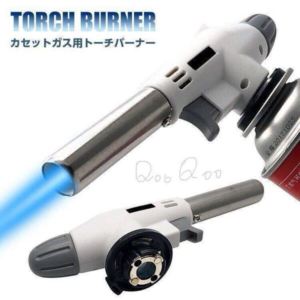 ガストーチバーナー Z ガスバーナー アウトドア 炙り トーチバーナー キャンプボンベ レジャー 調理器具 BBQ バーナー DIY キッチン