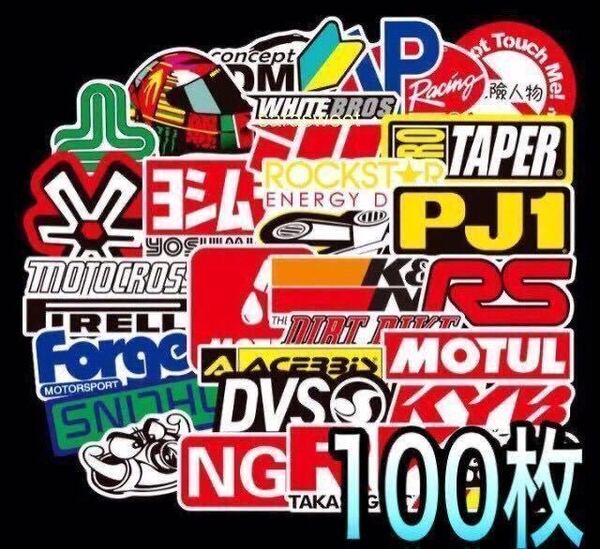 01番Z レーシング ステッカー 100枚 セット バイク 世田谷ベース スケートボード レース 湾岸ミッドナイト 鈴鹿 外車 旧車 ステッカーボム