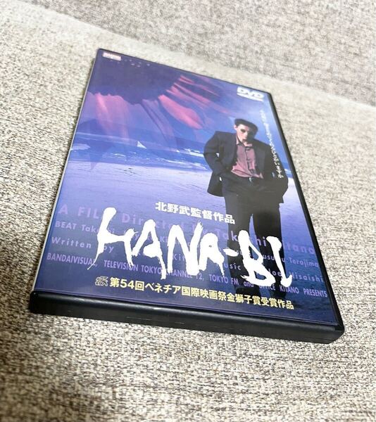 【送料無料・即決】HANA-BI 北野武 DVD セル版 監督 ベネチア国際映画祭 邦画 HANABI 森昌行 ビートたけし 久石譲 岸本加世子 大杉漣